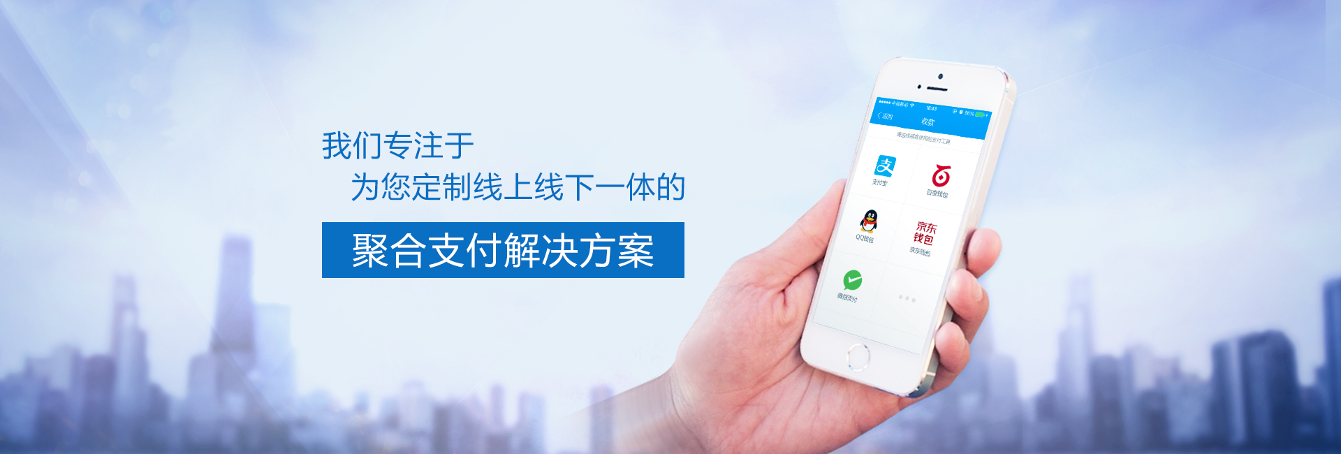 盛店宝
